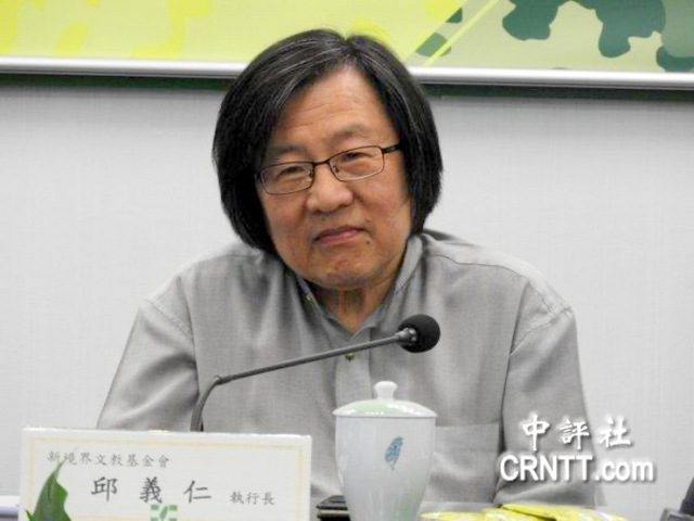 鎮住黨內可能恩怨　邱義仁重出江湖延續黨命