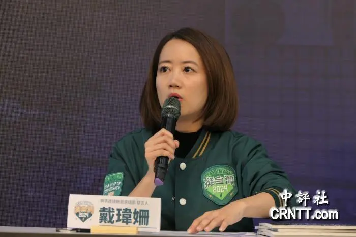 鄭麗文出席統派秋祭　綠批切勿敵我不分