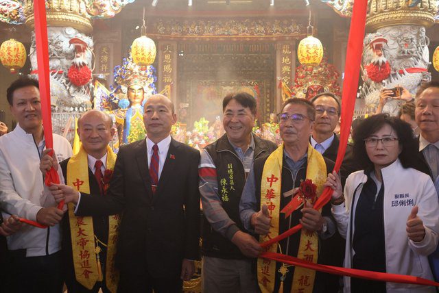 苗栗縣龍天宮秋季建醮大典　韓國瑜親赴贈匾