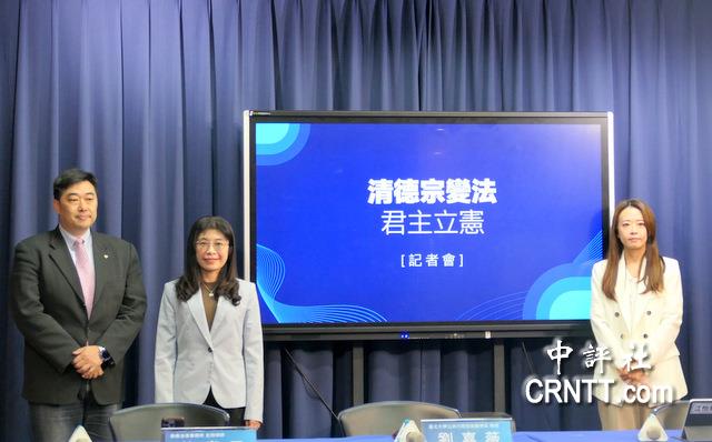 國民黨批賴是清德宗變法　就是民選獨裁者