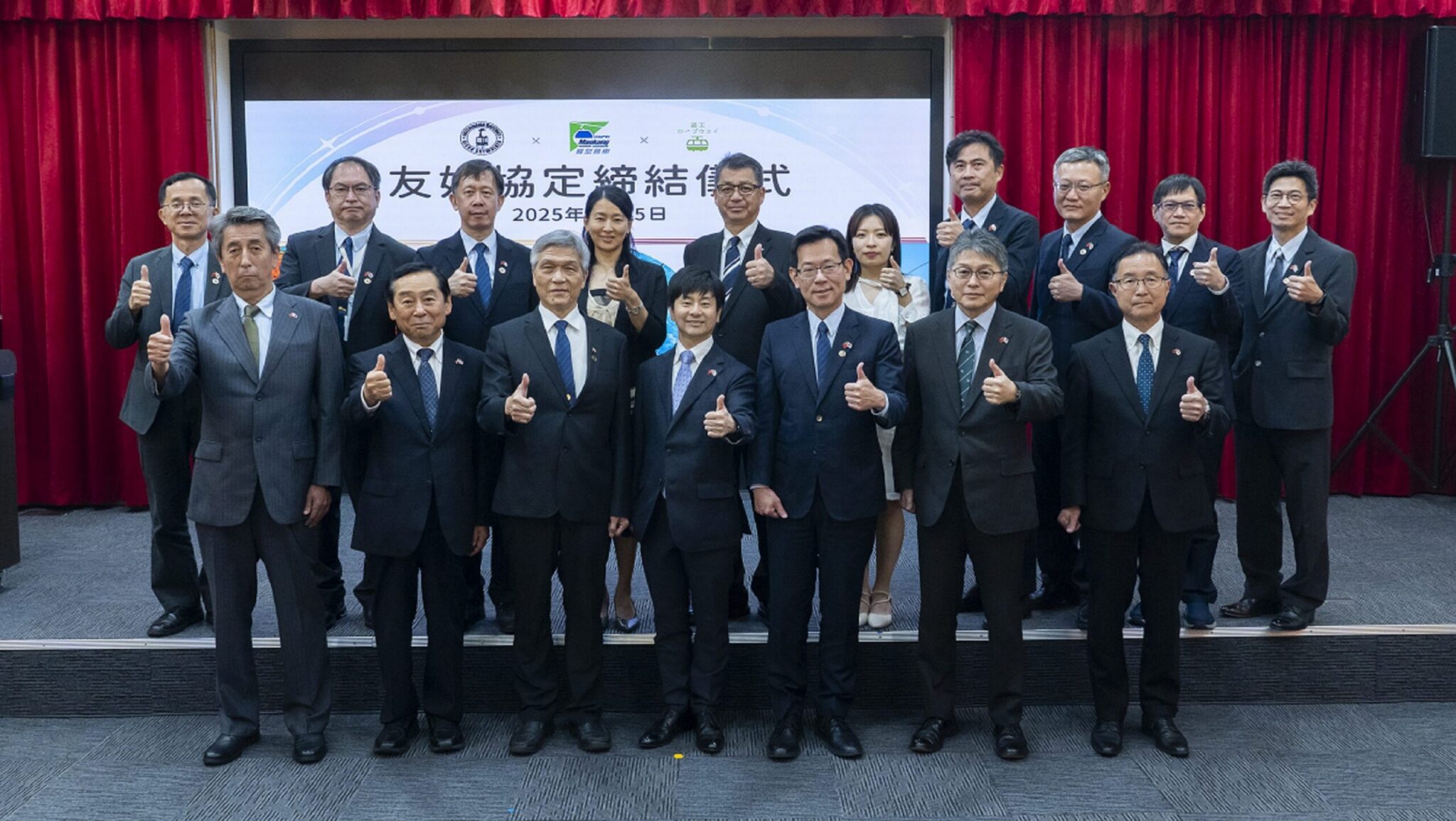 北捷貓空纜車與日本藏王、明智平纜車締結友好協定