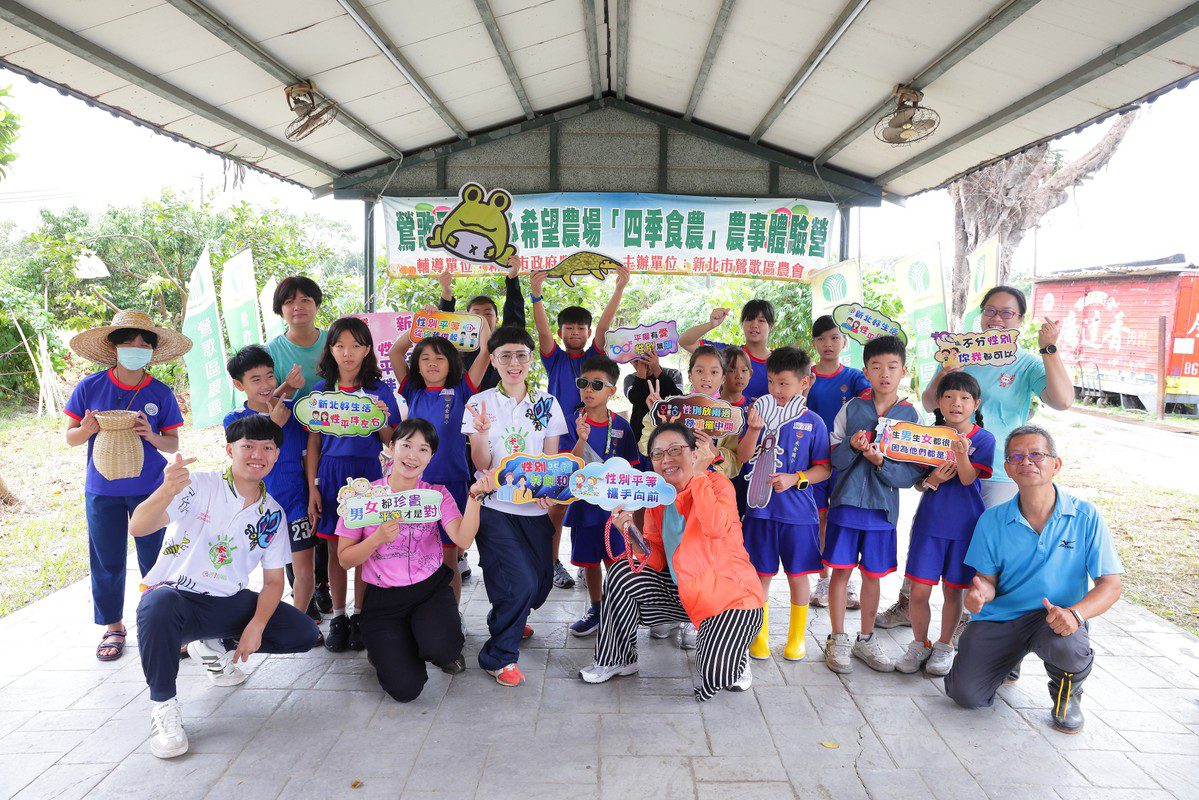 新北食農教育特色教案出爐！成果展逾8萬人響應「食現新北，種下未來」