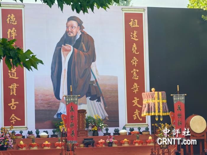 四海同心承聖道　兩岸禮樂啟新章