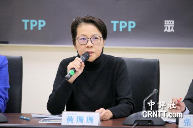 黃珊珊聲援陸配徐春鶯　籲新北檢勿政治操作