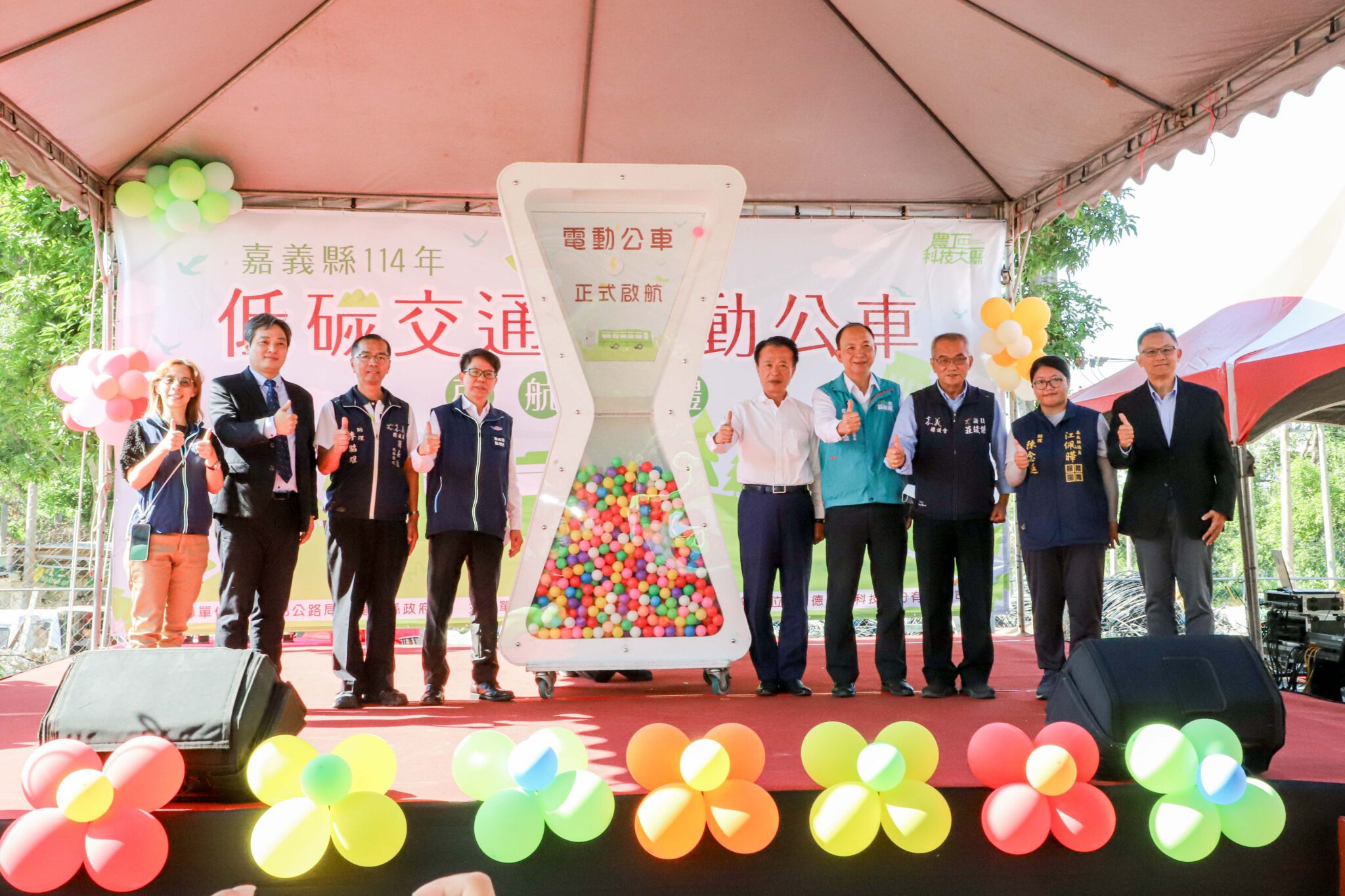 嘉義縣政府斥資1.1億購置低碳電動公車　全面提升公共運輸品質