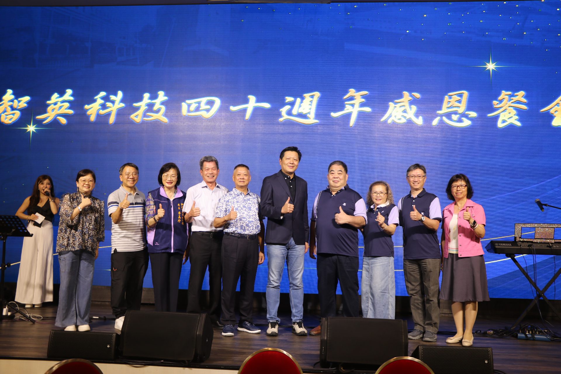 智英科技創業40周年　慨捐110萬助弱勢兒少