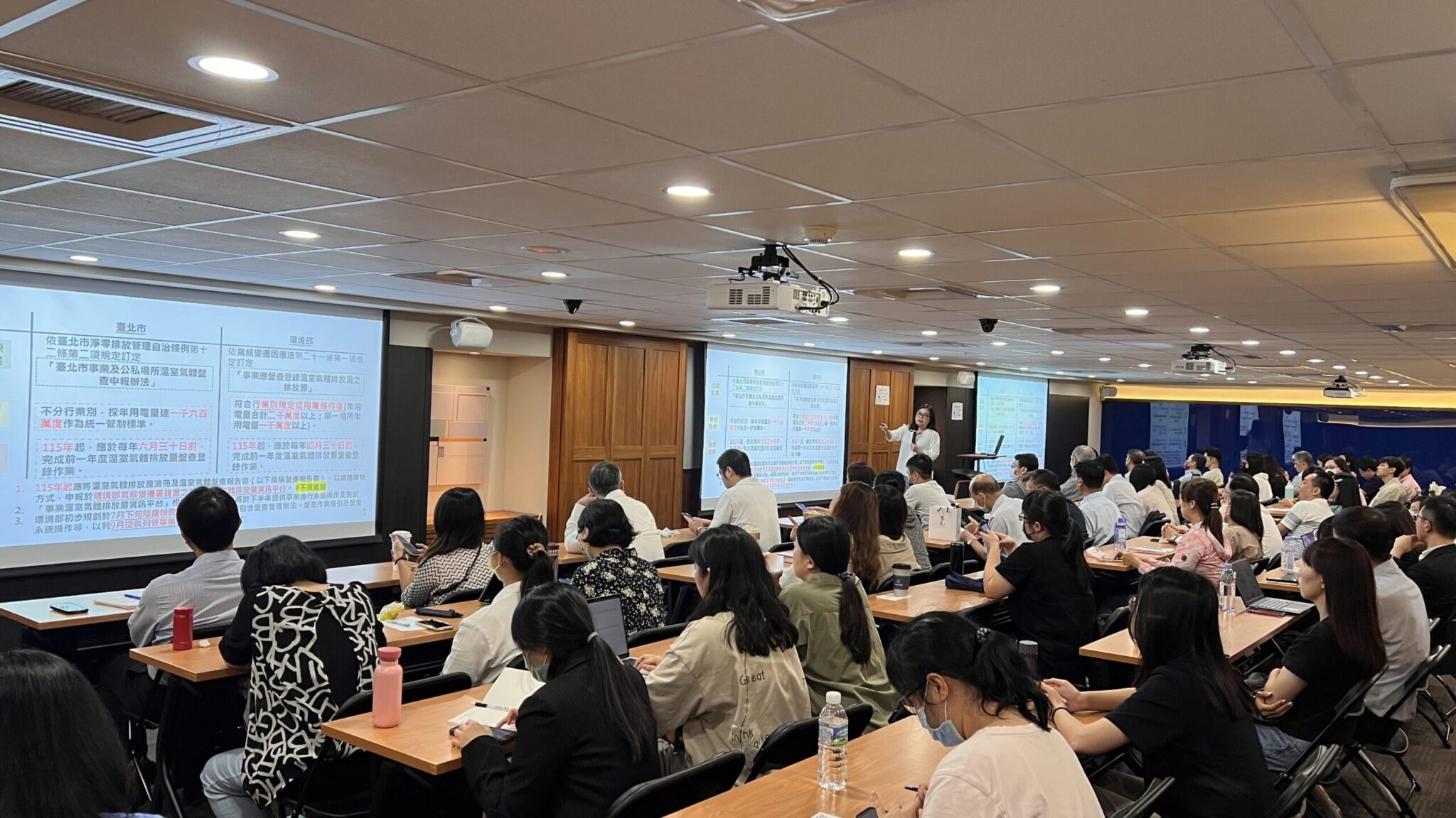 北市191家企業已完成氣候變遷風險訓練　未依規定辦理恐挨罰