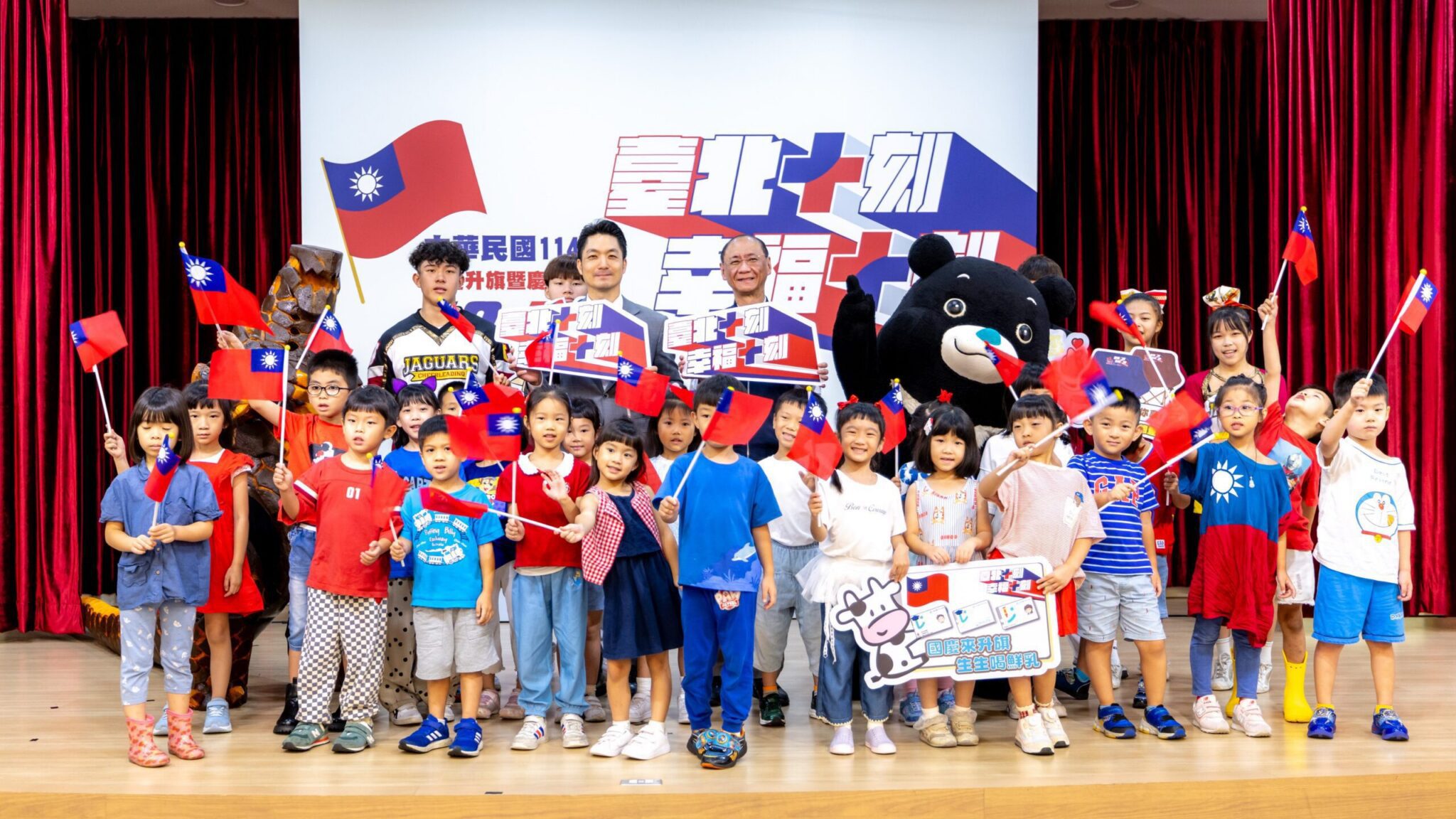 「臺北十刻、幸福十刻」114年中華民國國慶將登場　蔣萬安宣布三大亮點