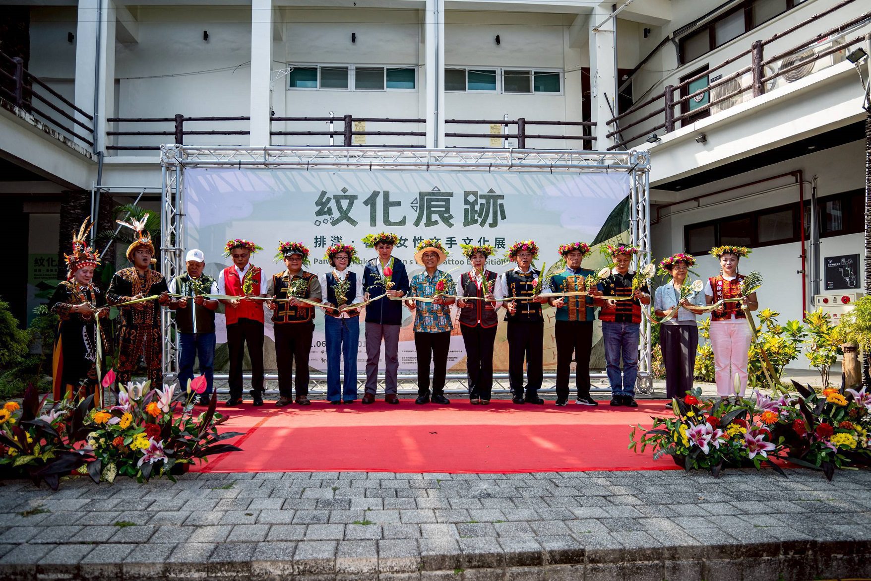 《紋化痕跡》展重返原鄉　排灣‧魯凱女性文手文化再現族群記憶