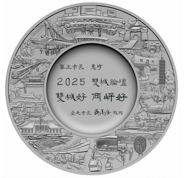 蔣萬安、龔正互贈的紀念禮曝光　讚城市友誼
