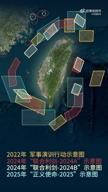 媒體分析:大陸史上首次圍台實彈射擊逼近領海邊緣
