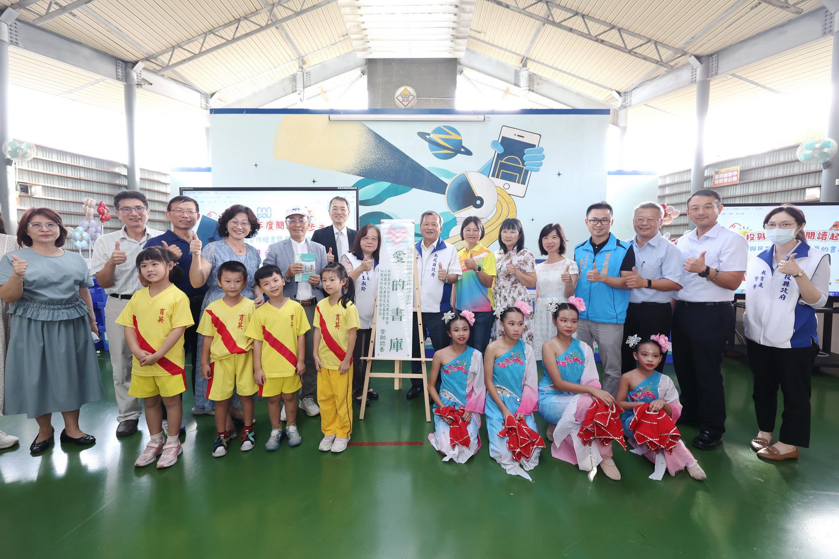 閱讀起步走　投縣府與民間合作贈書暨愛的書庫揭牌記者會
