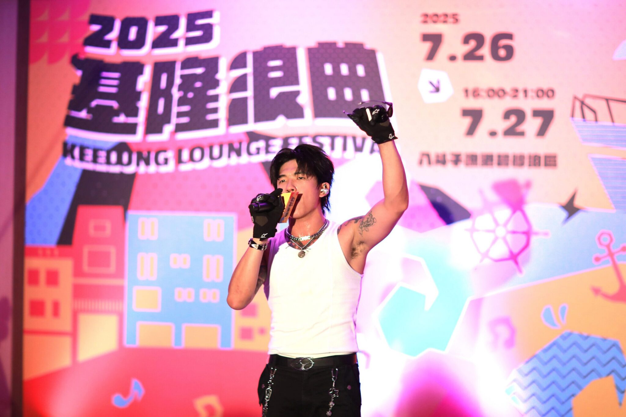 夏日港灣最強音浪！基隆浪曲嘉年華7/26登場　丁噹、告五人領銜開唱