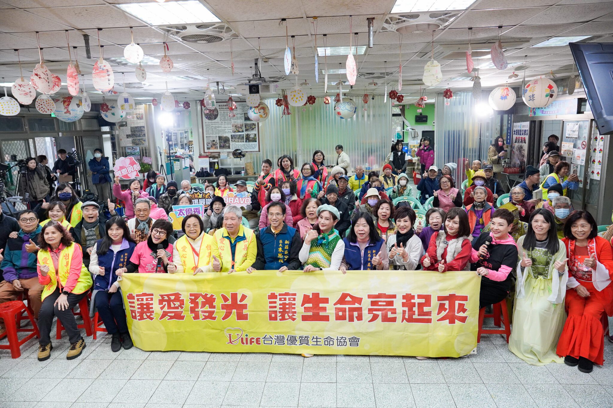 台灣優質生命協會到牡丹心據點娛樂長輩　陳亞蘭、王彩樺教唱歌仔戲　白雲幫送餐