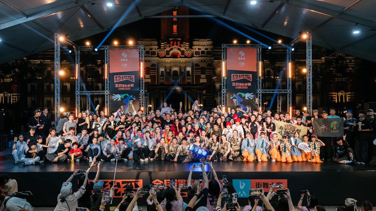 全場暴動！IP LOCKERS封王凱道 首屆總統盃街舞大賽寫下台灣新史頁