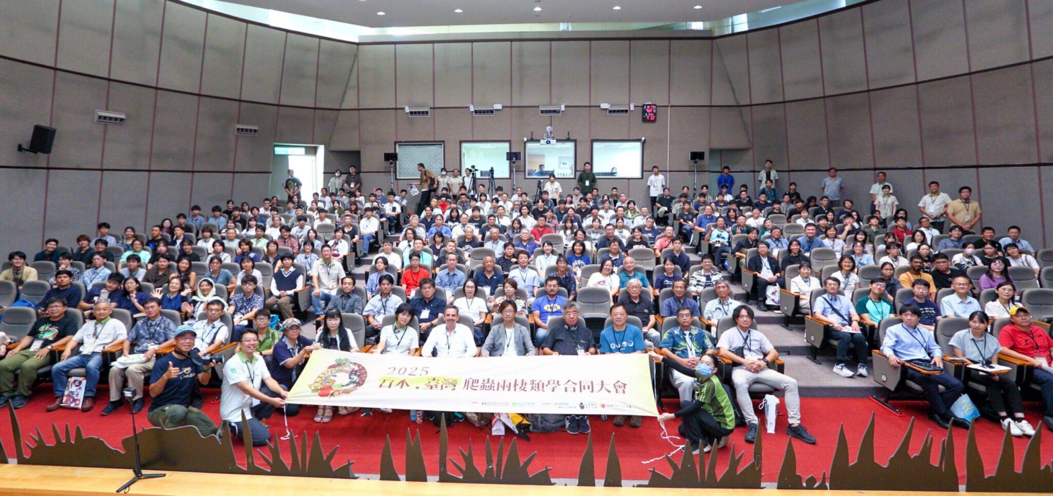 「日臺爬蟲兩棲類學合同大會」登場　210位日本師生齊聚臺北交流