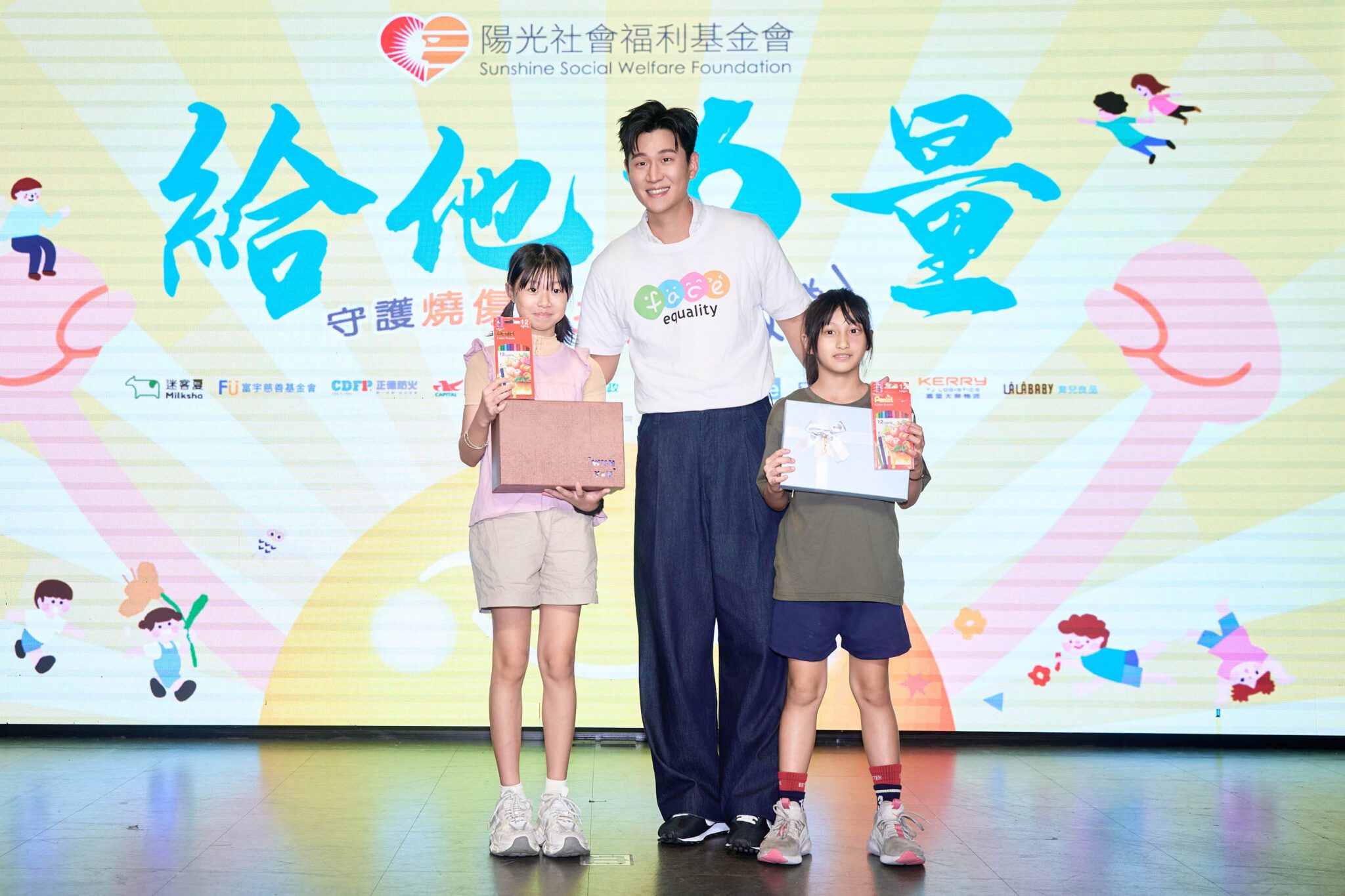 陽光基金會攜手周興哲守護燒傷顏損兒 給他力量勇敢飛 陽光基金會攜手周興哲守護燒傷顏損兒 給他力量勇敢飛