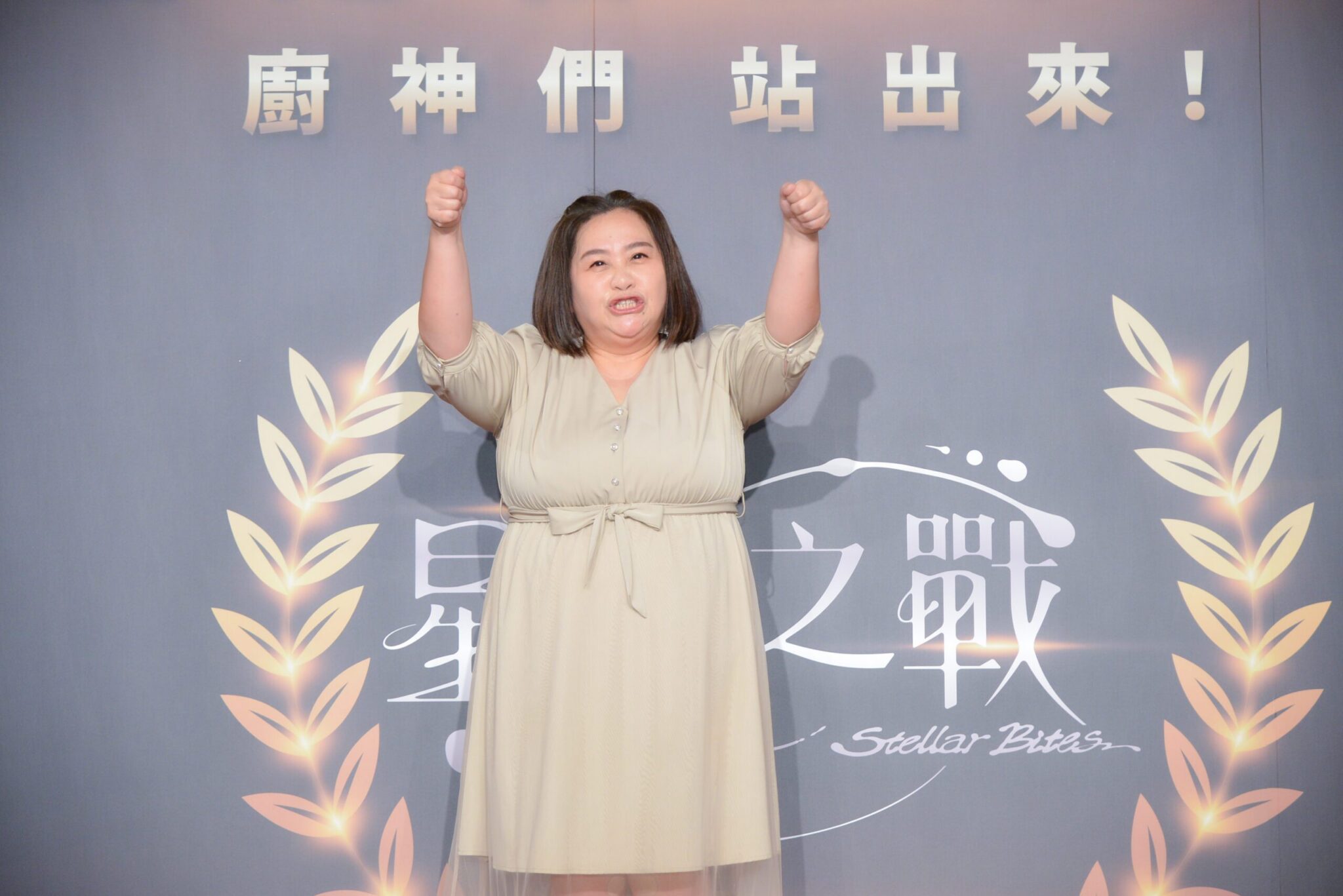 星廚之戰啟動全台料理實境競賽 明星廚神攜手拚百萬獎金 星廚之戰啟動全台料理實境競賽 明星廚神攜手拚百萬獎金