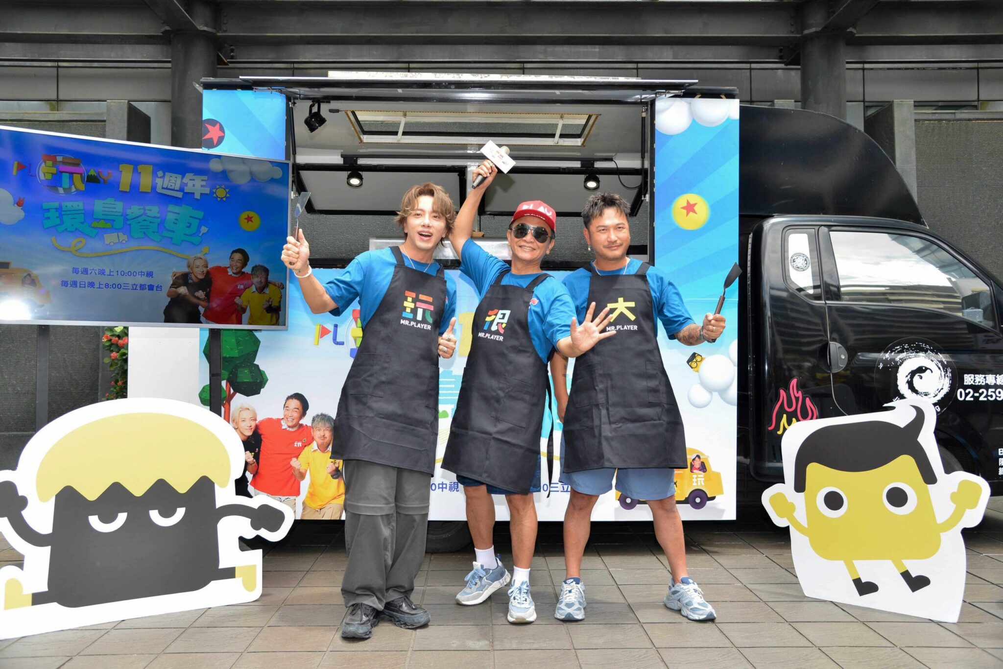 暑假特別推出餐車環島 吳宗憲 KID 坤達駕駛餐車巡迴台中 台東 高雄