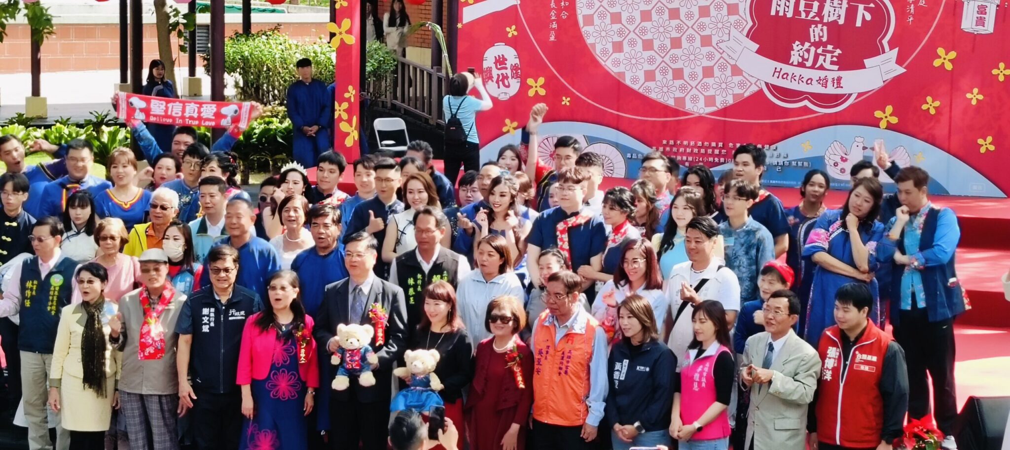 雨豆樹下的約定 高雄客家集團婚禮12/7舉行 雨豆樹下的約定 高雄客家集團婚禮12/7舉行