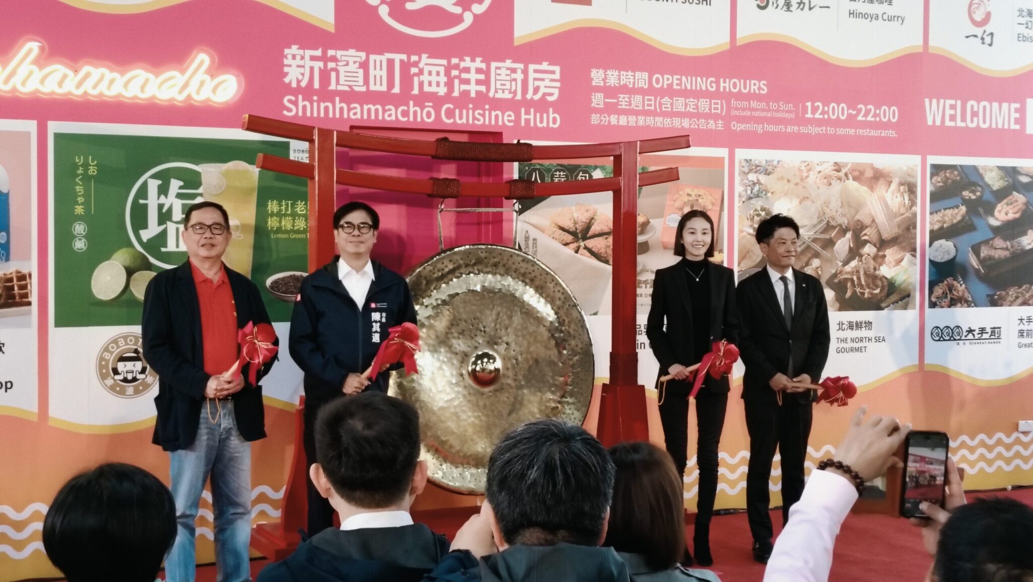 陳其邁出席新濱町海洋廚房盛大開幕 邀民眾享受全新海景餐飲體驗 陳其邁出席新濱町海洋廚房盛大開幕 邀民眾享受全新海景餐飲體驗