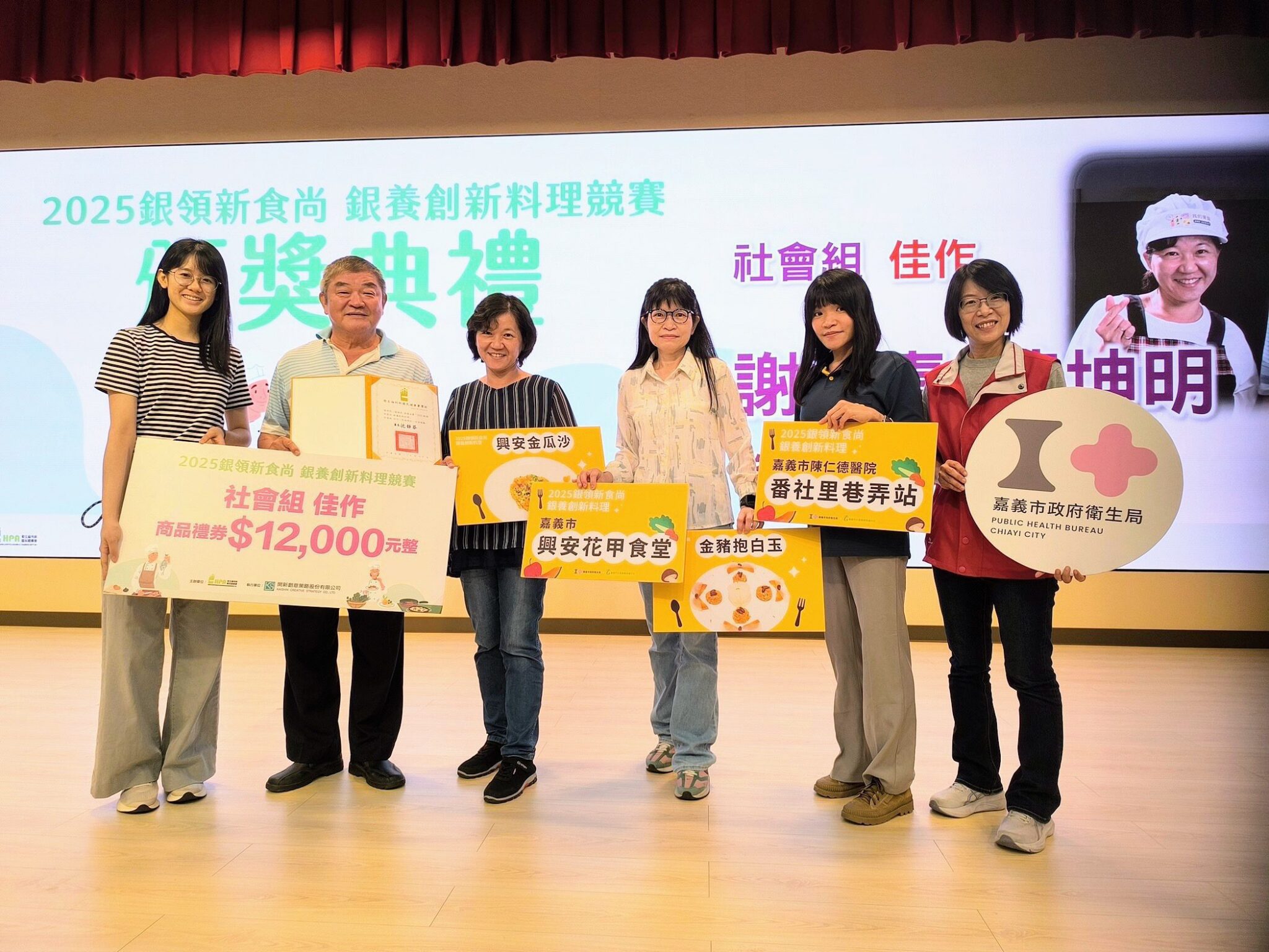 嘉義市共餐據點奪「銀養創新料理」大獎　高齡友善飲食全國發光