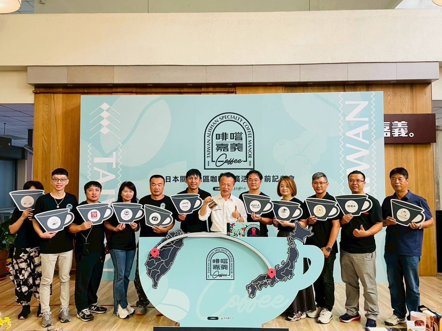 嘉義縣精品咖啡進軍大阪！ 「啡嚐嘉義」攜手「神農生活」拓展日本關西市場