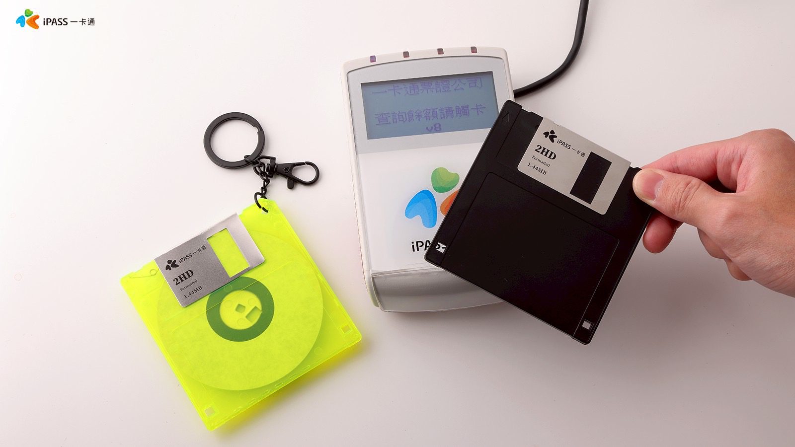 重溫80、90年代的數位記憶 　一卡通經典還原3.5磁片3D造型 　個人化設計增添收藏樂趣