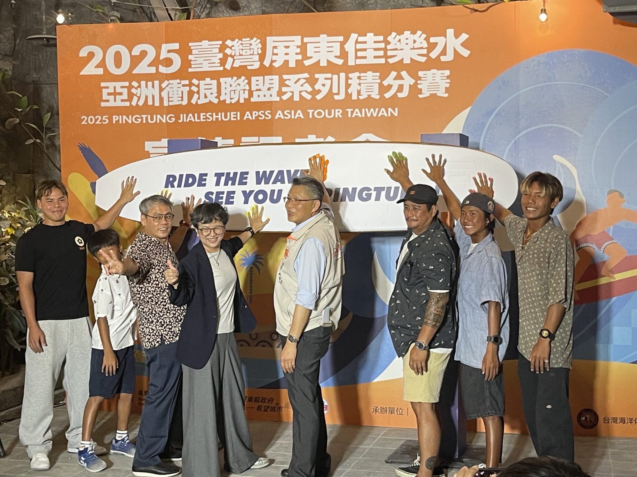 「2025臺灣屏東佳樂水亞洲衝浪聯盟系列積分賽」將於 10月22日至26日 在屏東佳樂水盛大舉行