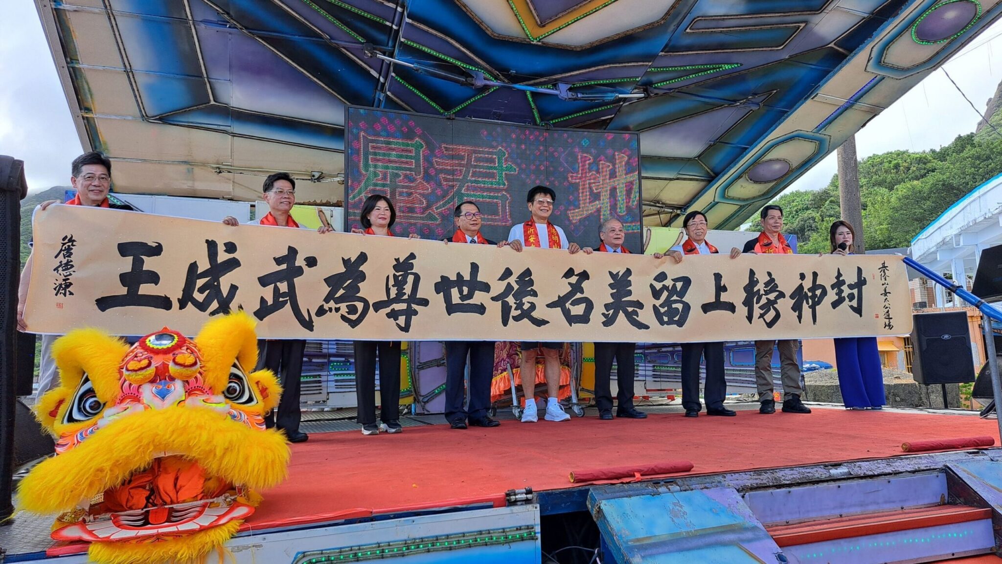 龍龜寶穴現身陰陽海　基隆山姜太公道場打造最潮祈福勝地