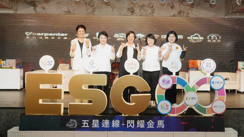 雲林良品五度登金馬 「五星連線」跨界合作新亮點