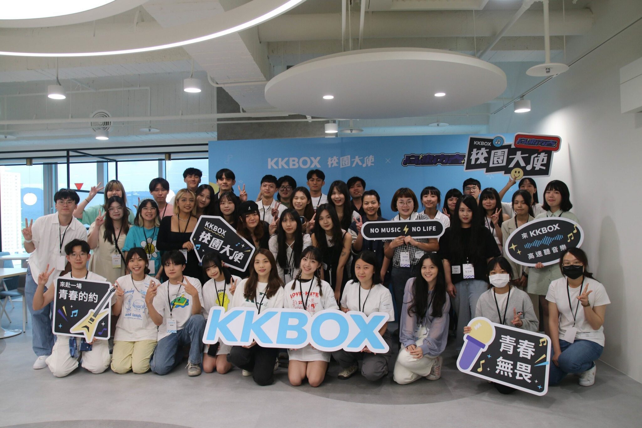 「高速青春」第5屆熱血登場　青年局攜手KKBOX打造音樂職場體驗　首度攻蛋三組培力樂團站上萌芽舞台 展現高雄青年音樂能量