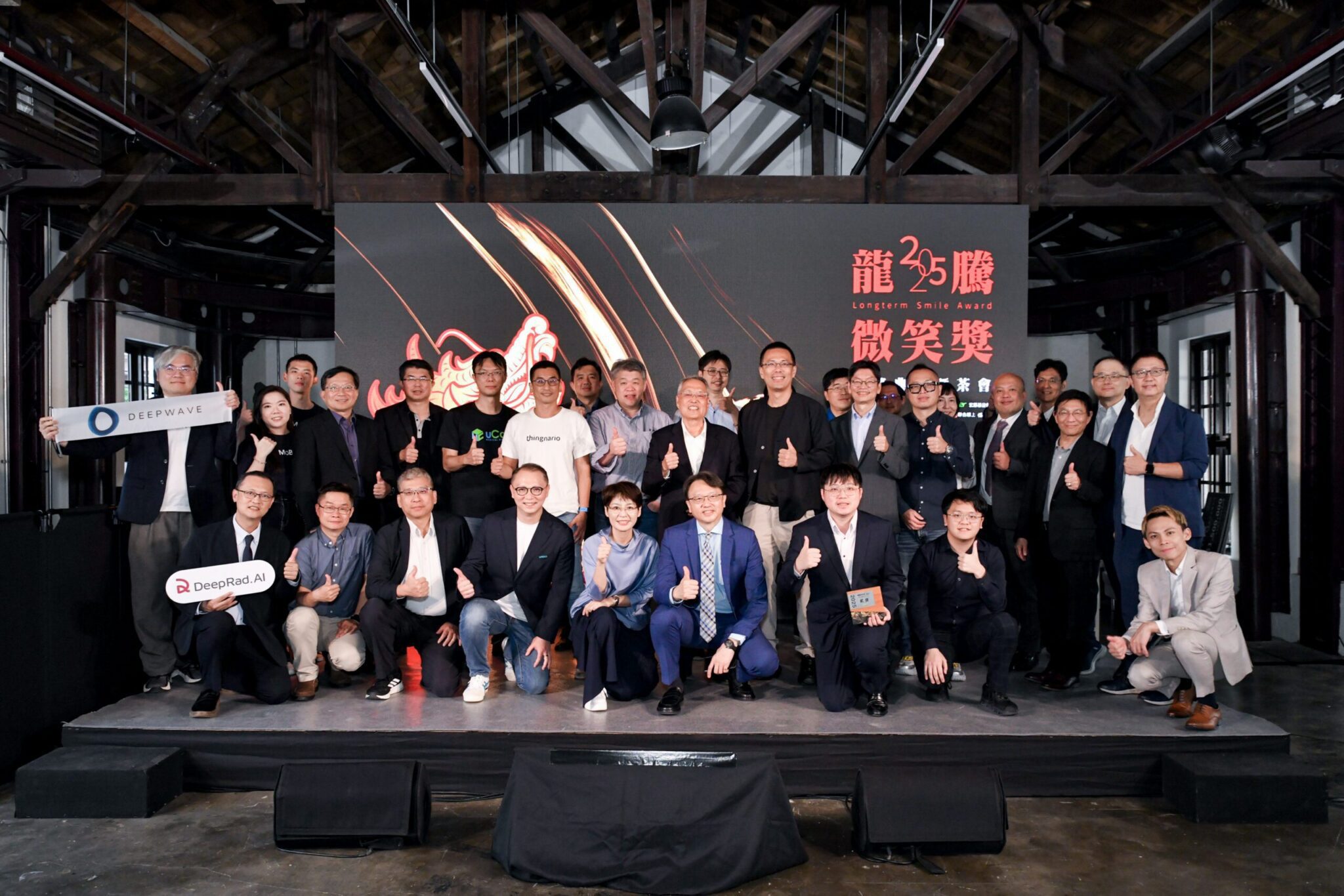 2025 宏碁龍騰微笑獎揭曉！神瑞人工智慧、鐙鋒氫勇奪首獎