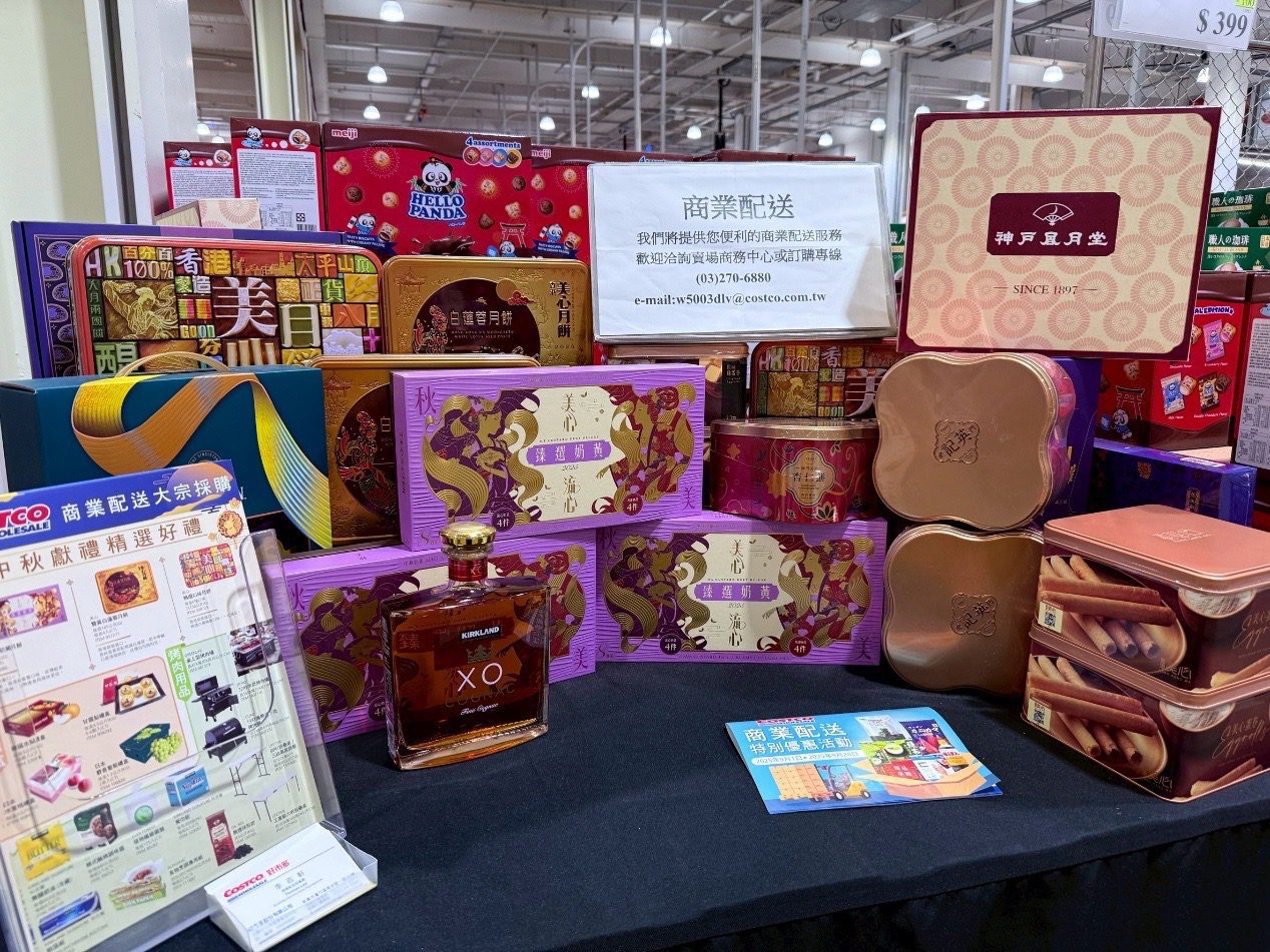 好市多中秋應景品滿滿　線上和賣場湧現搶購潮