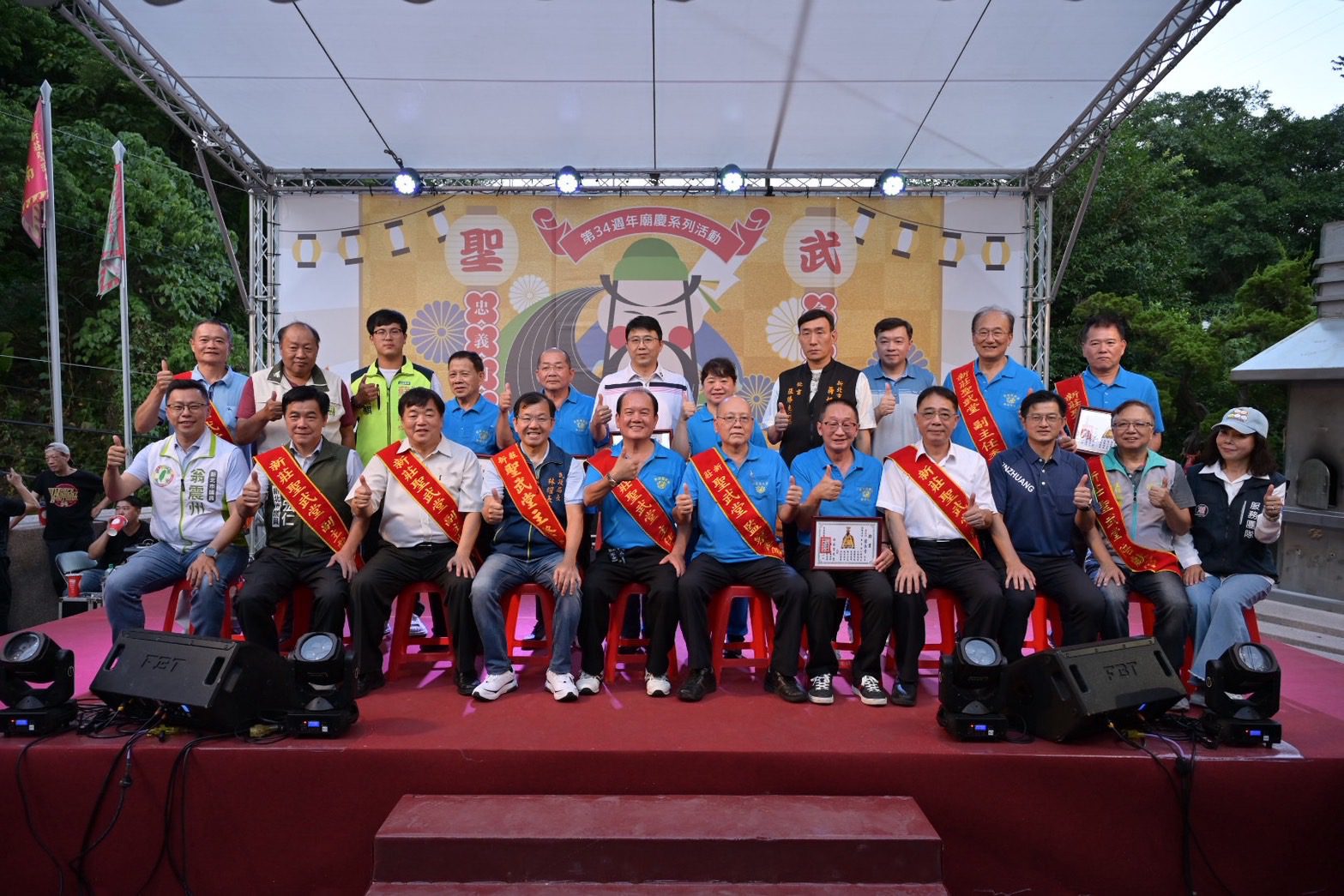以祀奉關聖帝君為主的新莊聖武堂10月10日廟慶盛大開啟  以「聖武好神祭」引爆年輕熱潮  讓忠義文化走進年輕人的生活