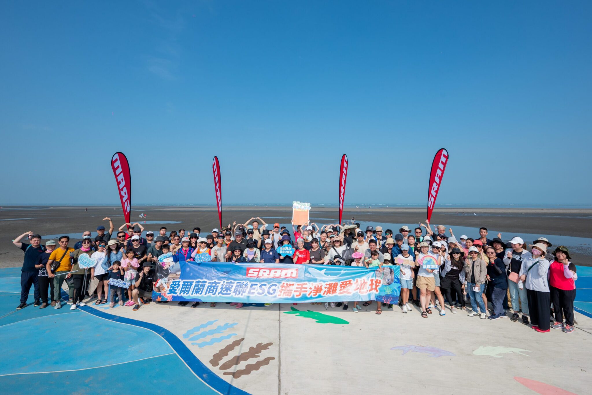 愛爾蘭商速聯台灣分公司  號召六百名員工家庭共赴台中大安濱海樂園 凈出1.6公噸垃圾