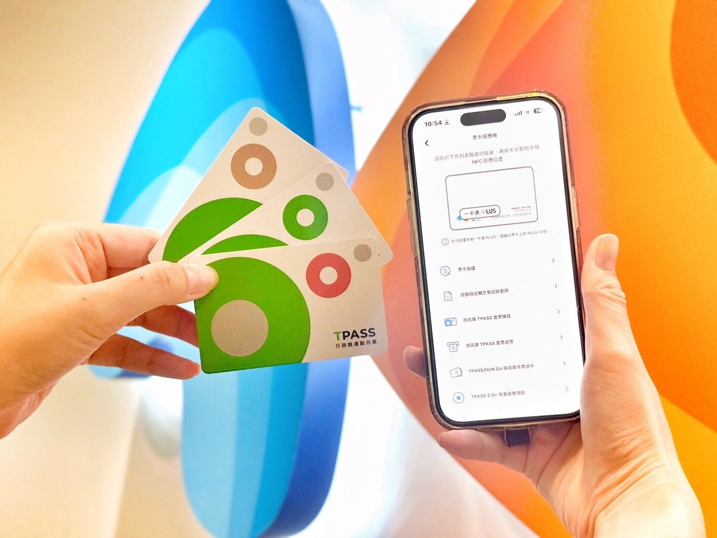 TPASS嘉嘉南通勤月票跨境方案用手機就能買 　一卡通iPASS MONEY APP 購票定期票　過卡一次搞定