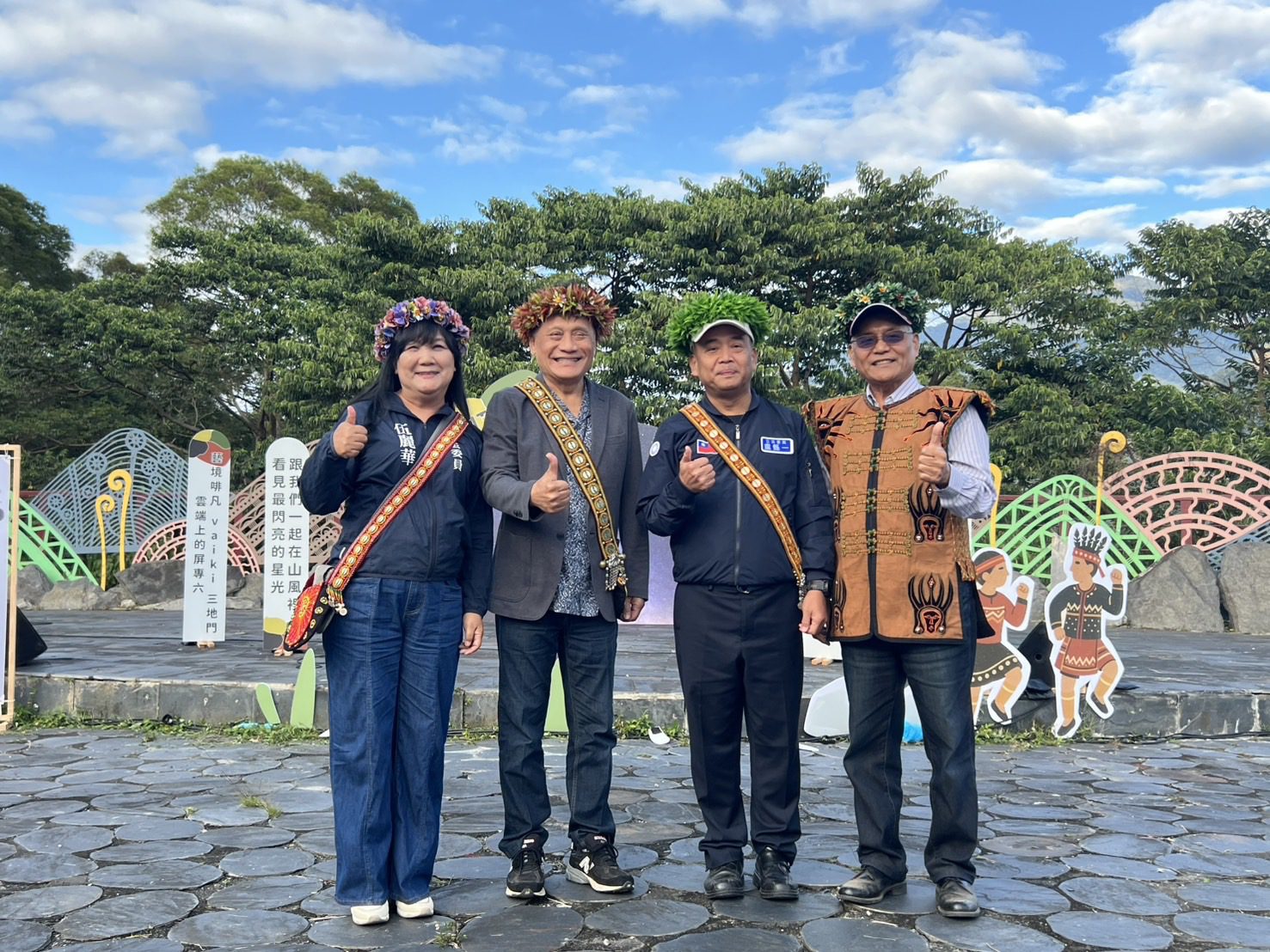 原民會曾智勇主委　出席觀星文化串聯產業升級與淨零行動　肯定三地門鄉原鄉轉型成果