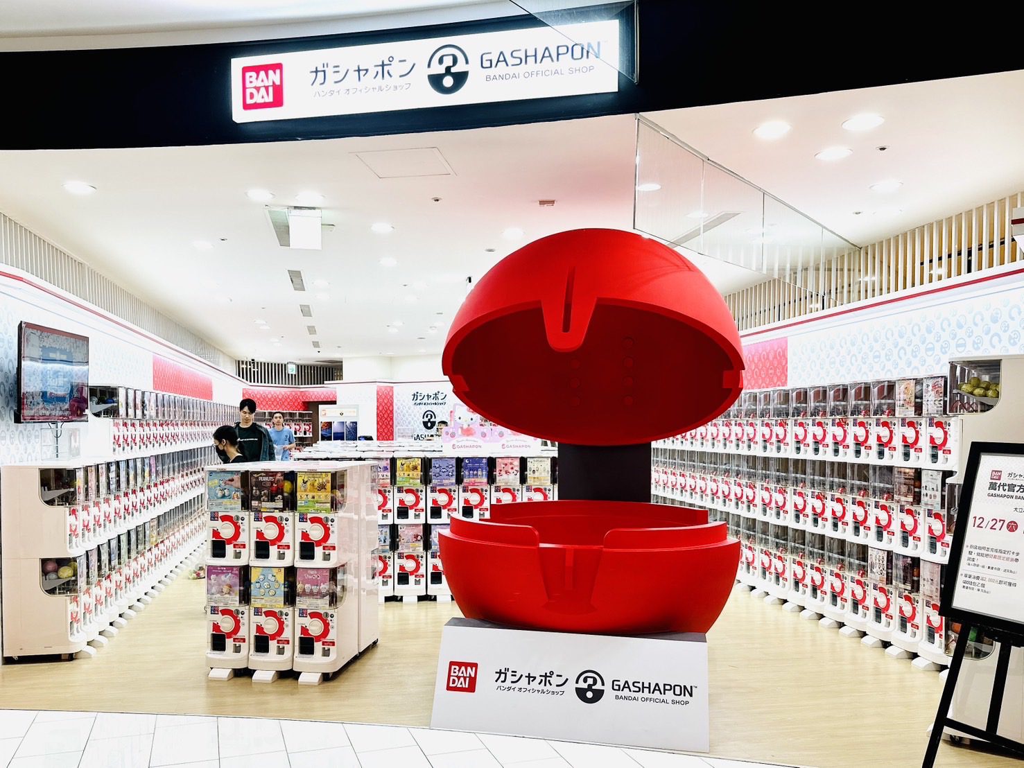 年末逛百貨多一站　 GBO 進駐高雄大立A館 4F 　高人氣大型扭蛋裝置首度南下　打造 2025 年末最具話題扭蛋據點