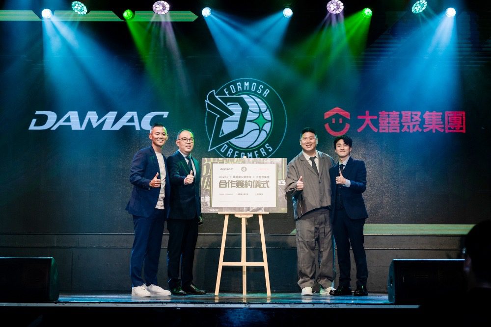 大囍聚地產 × DAMAC × 福爾摩沙夢想家 跨界戰略合作
