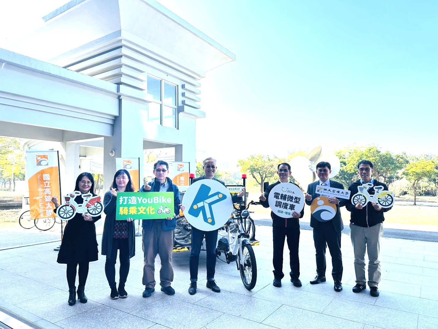 高雄大學攜手高市交通局　微笑單車率南部之先　導入 YouBike 電輔微型調度車　展現綠色交通 × 校園永續行動力