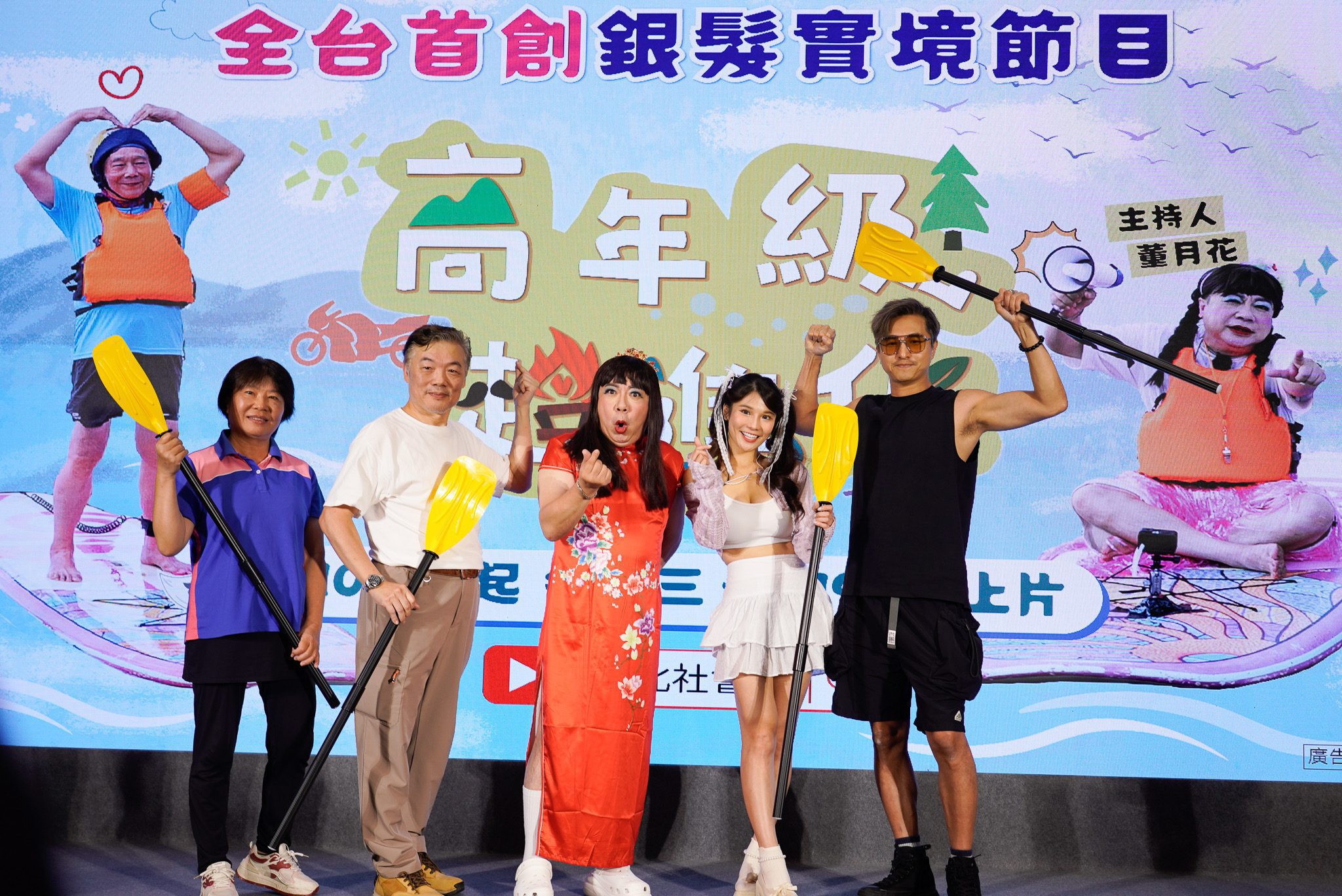 全台首創銀髮實境秀《高年級超進化》  油雞阿桑「董月花」體力尬輸樂齡阿罵