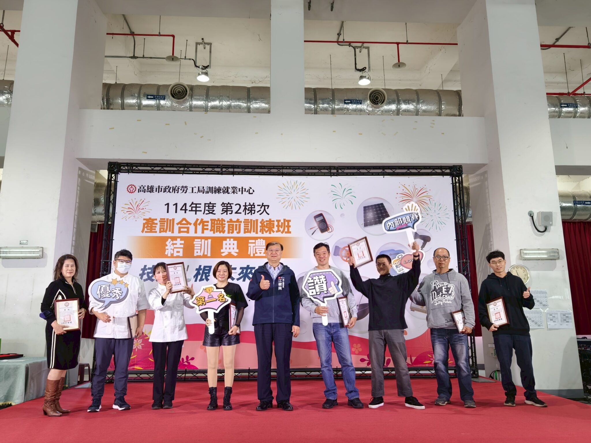 技能扎根未來啟動　勞工局產訓班結訓　局長勉學員面對困難勇於挑戰