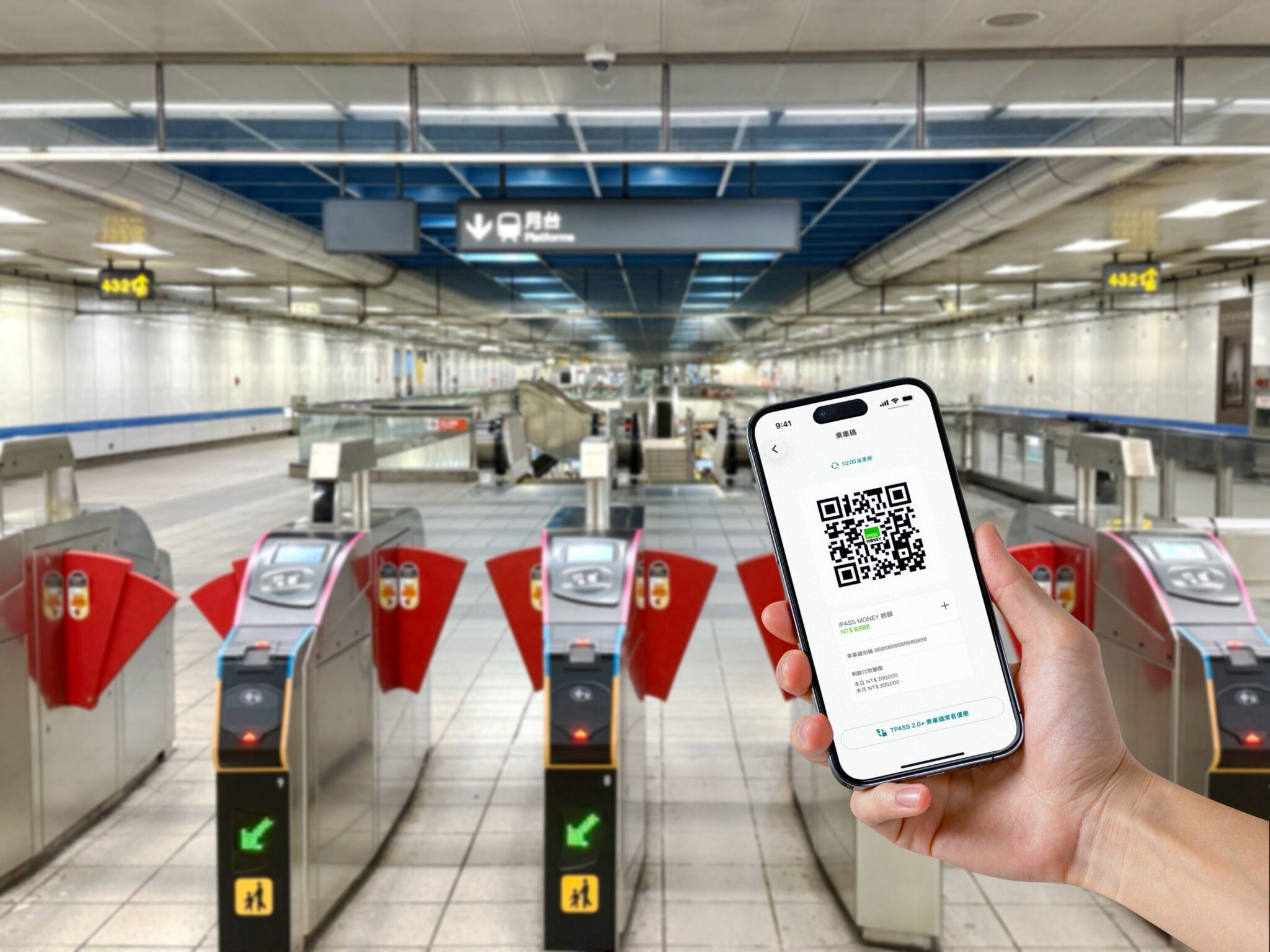 一卡通iPASS MONEY乘車碼雙北開通　實現「全台通行」  獨立APP 功能全面優化　手機號碼即可登入享完整權益
