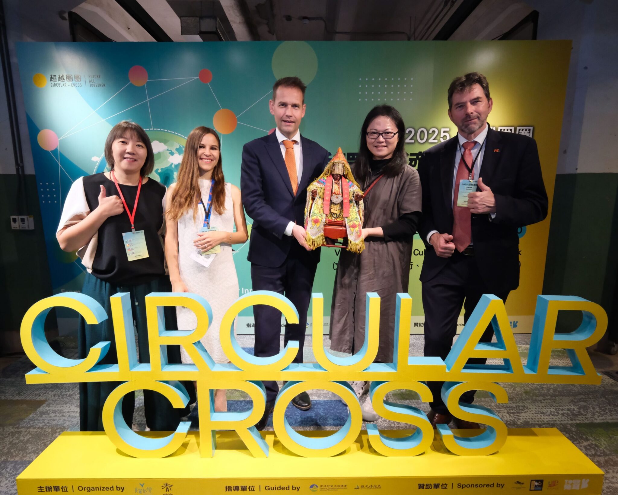 2025「超越圈圈 循環經濟博覽會」盛大開幕