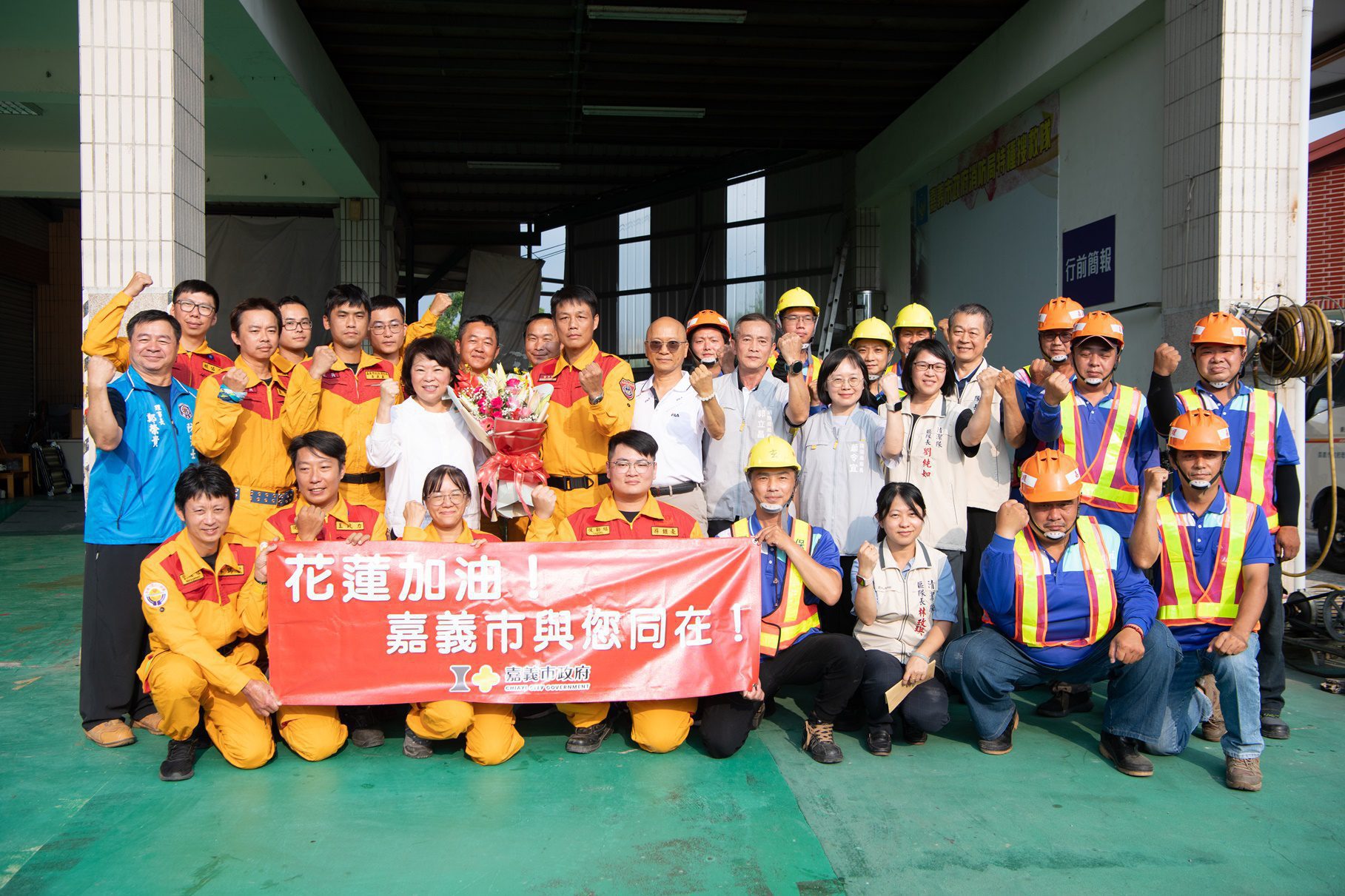 嘉市救援隊完成花蓮救災任務　黃敏惠感謝「超人隊伍」送暖第一線