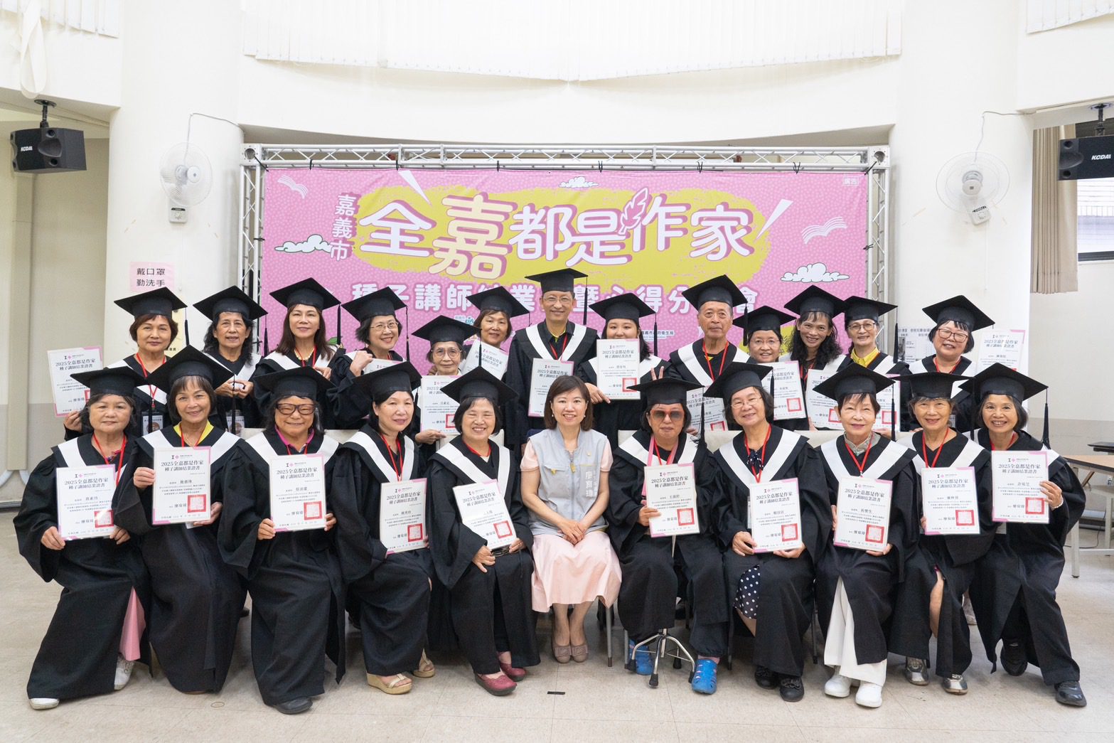 「全嘉都是作家」種子講師　再添25位新軍平均60歲
