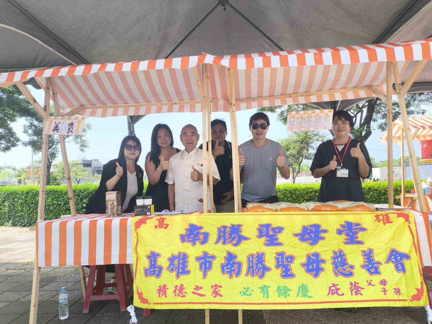 愛在舊時光綻放——捐自在文化關懷協會攜手企業善行團體 共襄2025空軍時光聚落公益盛會