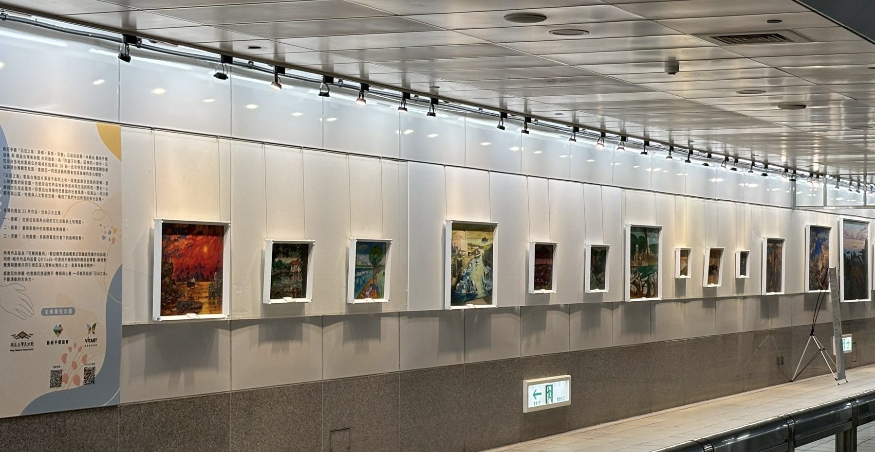 高捷攜手藝術平權協會　 O2鹽埕埔站打造溫暖城市畫廊