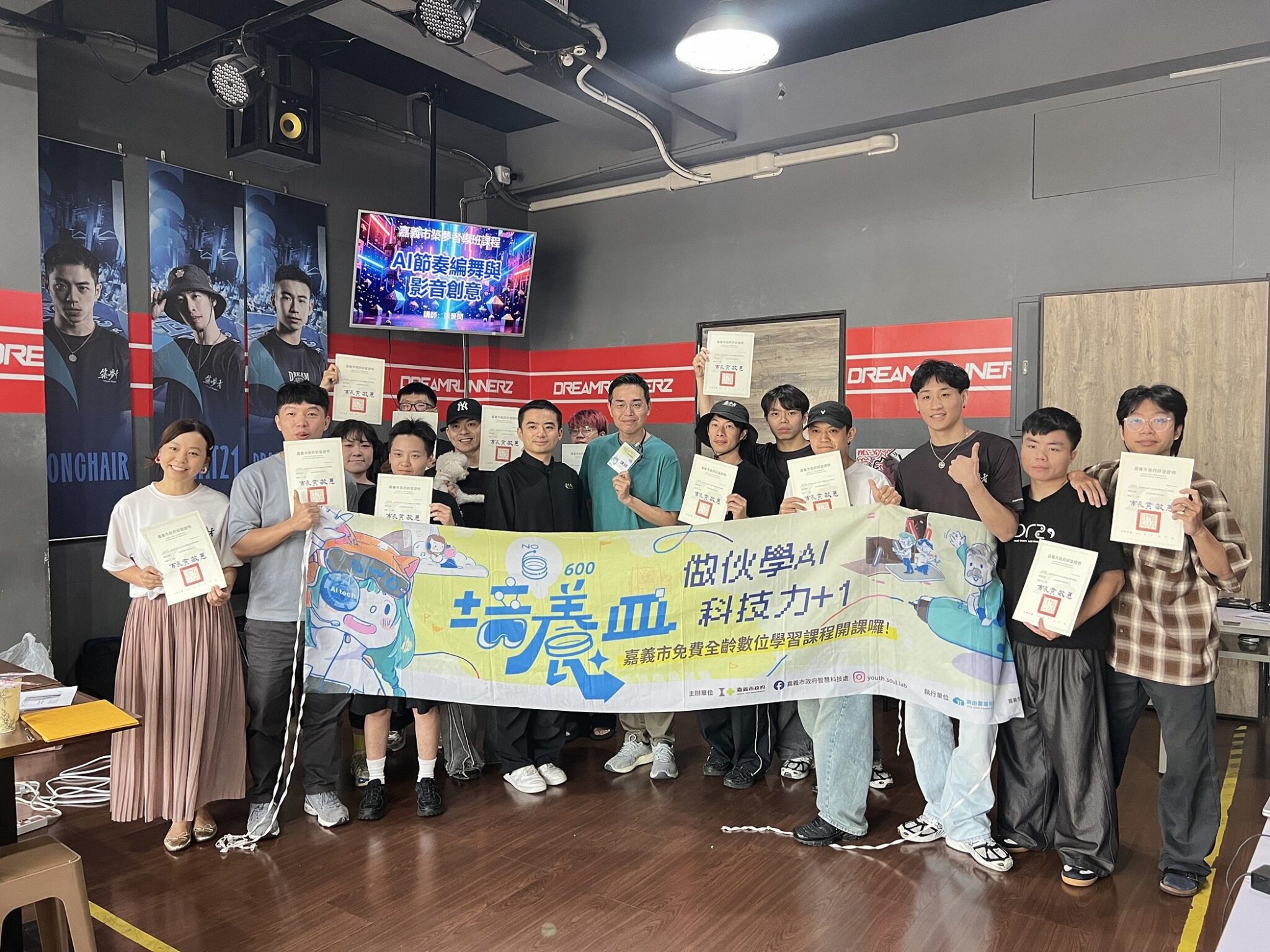 嘉義市全齡數位成果展　首度串聯有事青年　週六掀科技感官饗宴